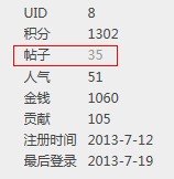 QQ截图20130719233252.jpg