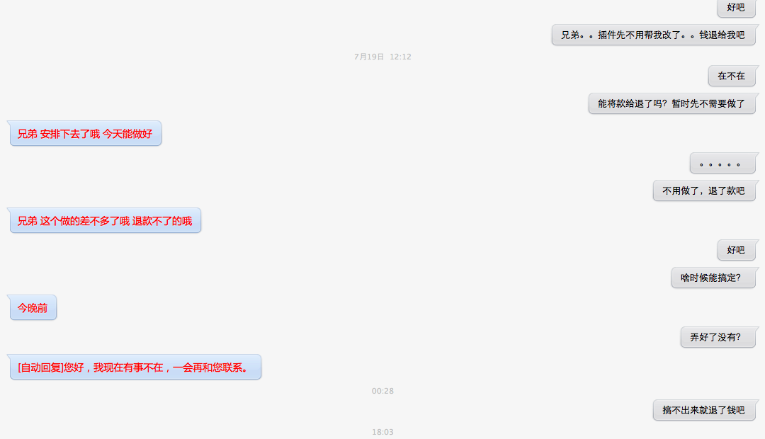 Snip20130720_12.png