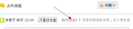 QQ截图20130721134340.jpg