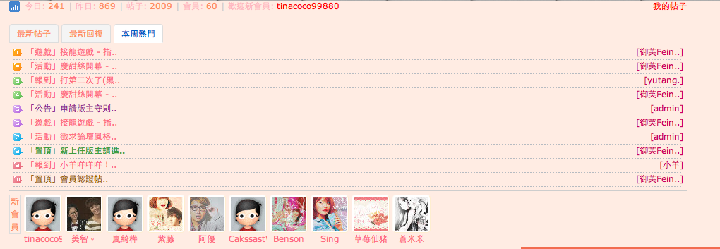 螢幕快照 2013-07-21 下午8.07.33.png