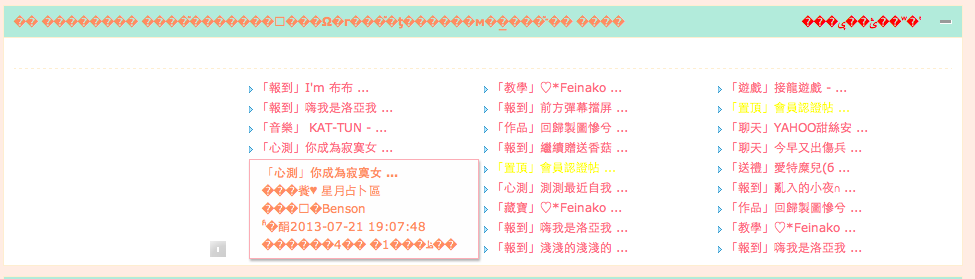 螢幕快照 2013-07-21 下午10.26.09.png