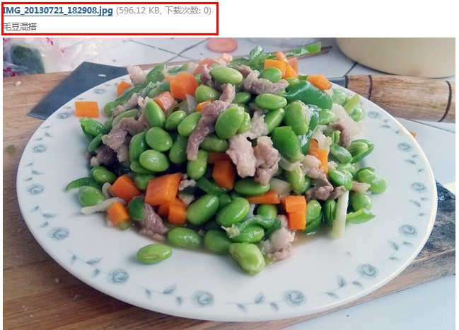QQ截图20130722112256.jpg