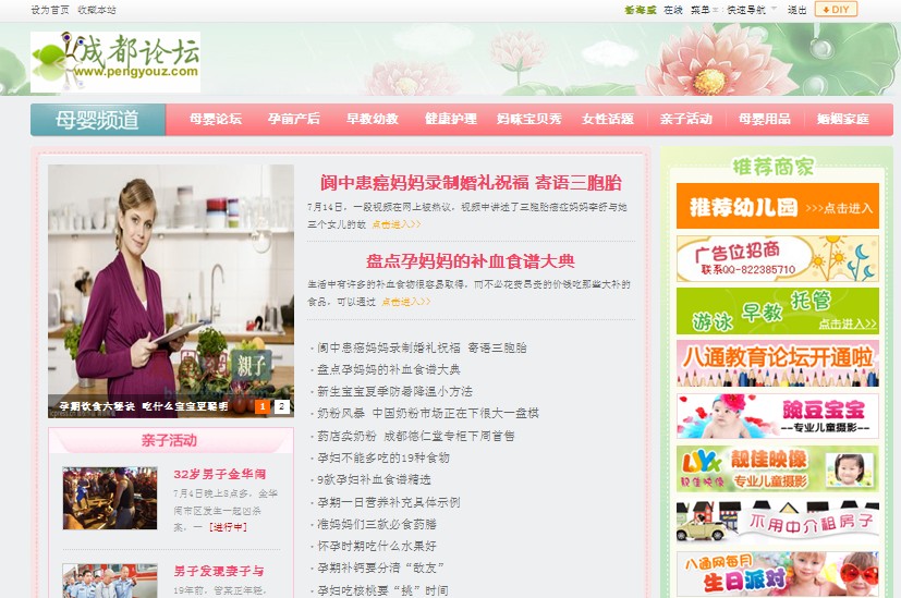 QQ截图20130722225533.jpg