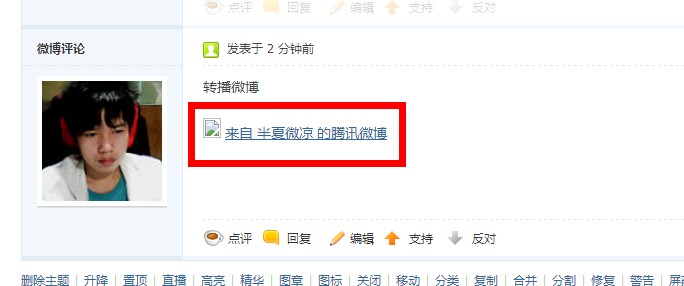 QQ截图20130723022559.jpg