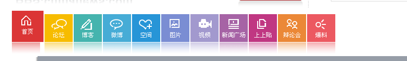 QQ截图20130723075122.png
