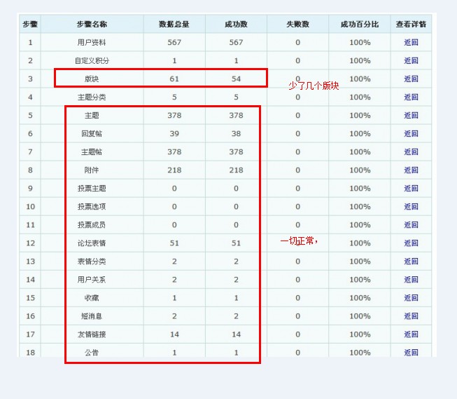 QQ截图20130723162231.jpg