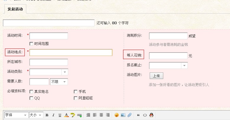 TM截图20130723134713.jpg
