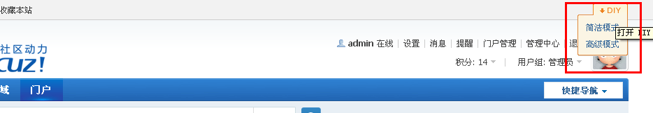 QQ截图20130723165732.png