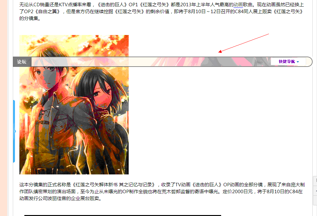 QQ截图20130724071126.gif