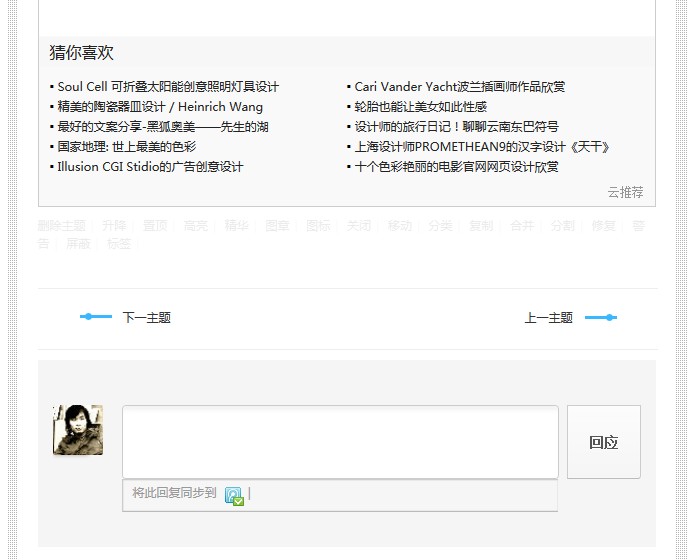 QQ截图20130724081547.jpg
