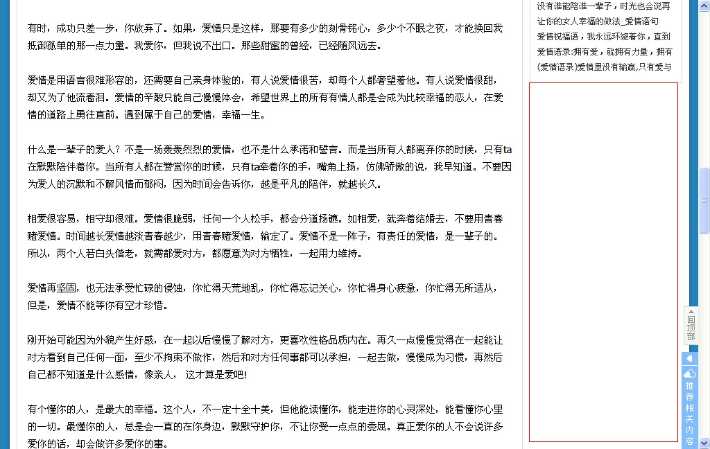 QQ截图20130724092611.jpg