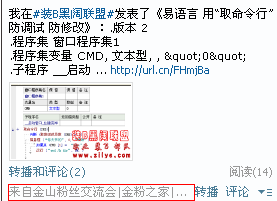 QQ截图20130724121654.png