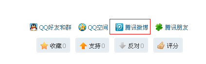 QQ截图20130724121955.png