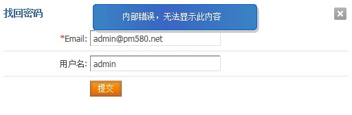 QQ截图20130724132856.jpg