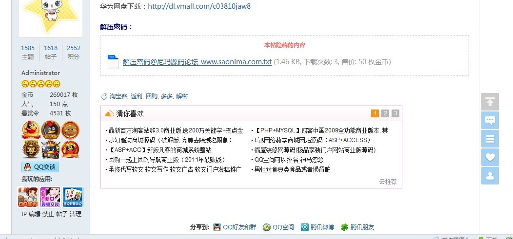 QQ图片20130724181606.jpg