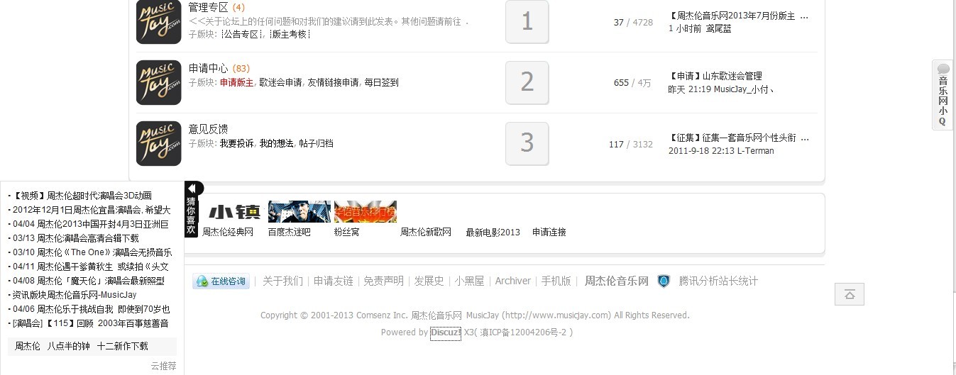 QQ图片20130724183334.jpg