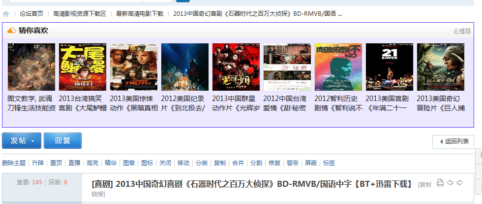QQ截图20130724184012.png