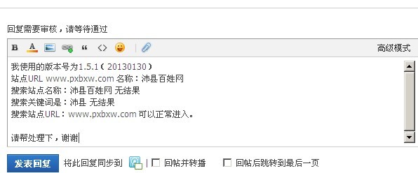 QQ图片20130724191417.jpg