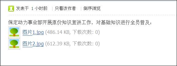 未命名.JPG