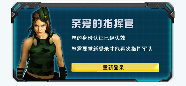 QQ截图20130725124855.png