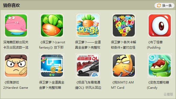 玩苹果.jpg