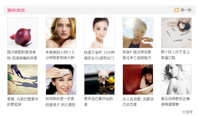 QQ截图20130725170153.jpg
