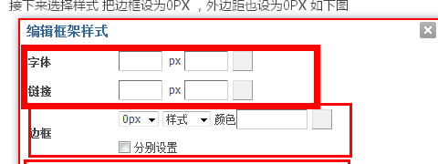 QQ截图20130725175500.png