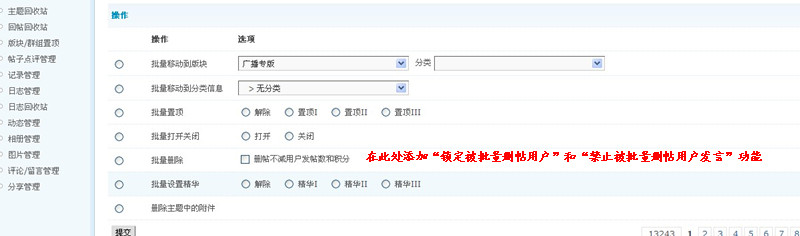 QQ截图20130725180137_副本.jpg
