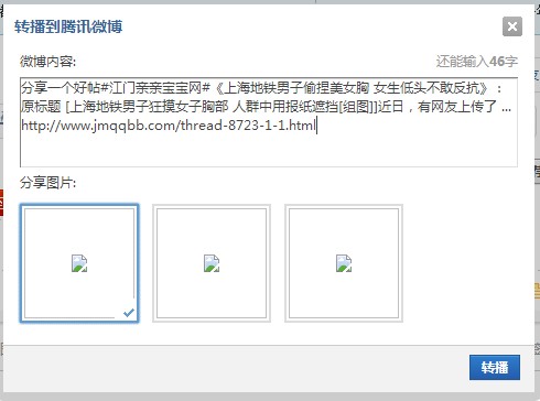 QQ截图20130726061831.jpg