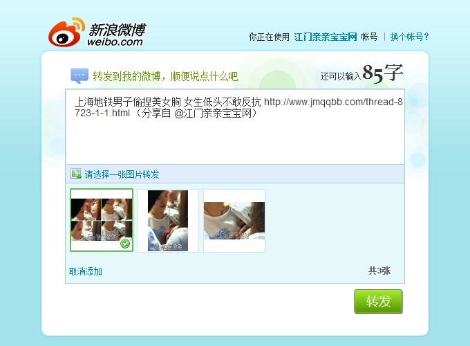 QQ截图20130726061903.jpg