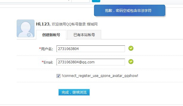 QQ图片20130726163358.jpg