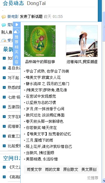 QQ截图20130726185640.jpg