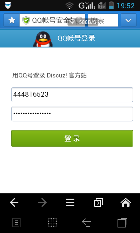 Screenshot_2013-07-26-19-52-57.png