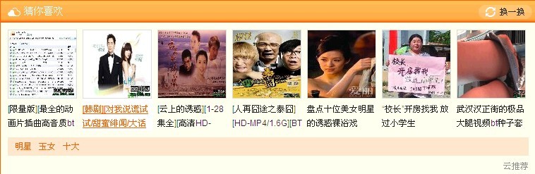 QQ图片20130726231549.jpg