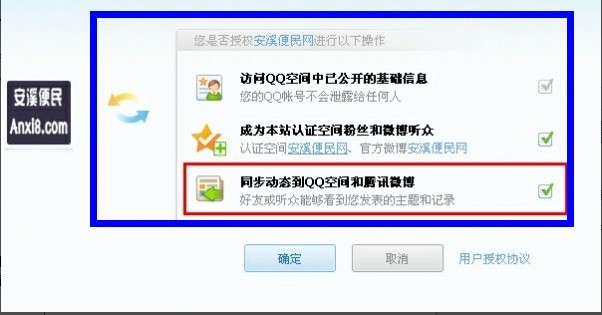 QQ图片20130727110553.jpg