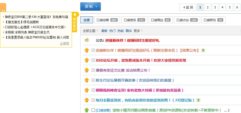 QQ截图20130727115923.jpg