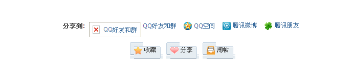 QQ截图20130727173932.png