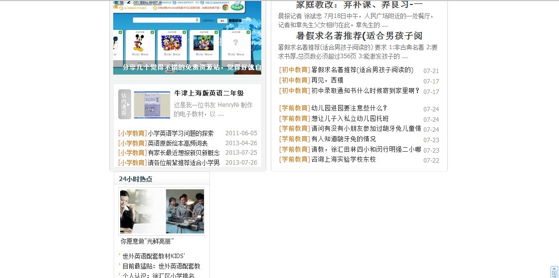 QQ图片20130727205720.jpg