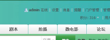 QQ截图20130727222329.jpg
