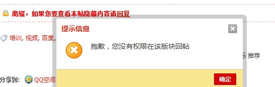 QQ截图20130728000522.jpg