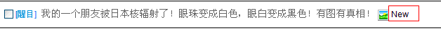 QQ截图20130728015150.gif