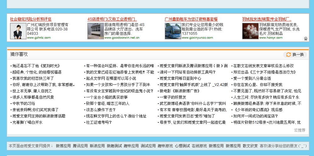 QQ截图20130728093208.jpg