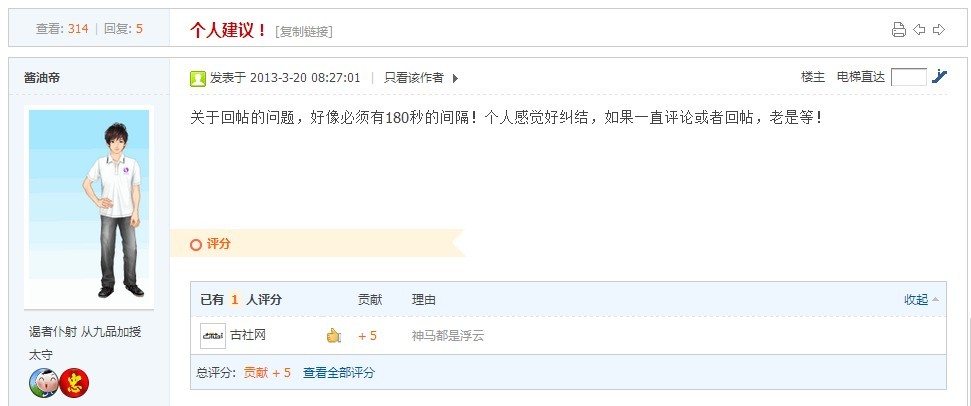 QQ图片20130728134304.jpg