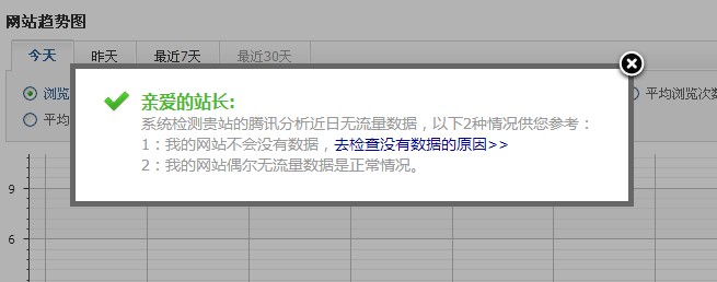 QQ截图20130728200757.jpg