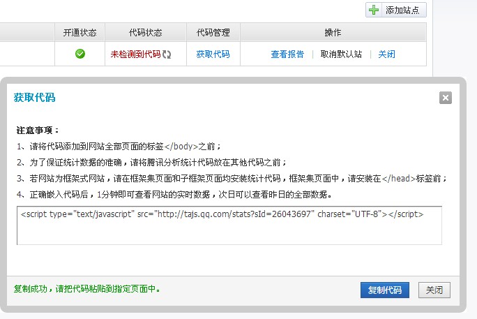 QQ截图20130728200632.jpg