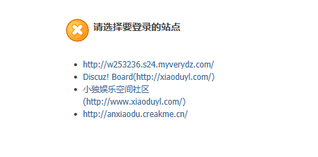 QQ截图20130728215101.png