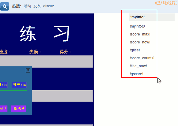 调用语言包不成功