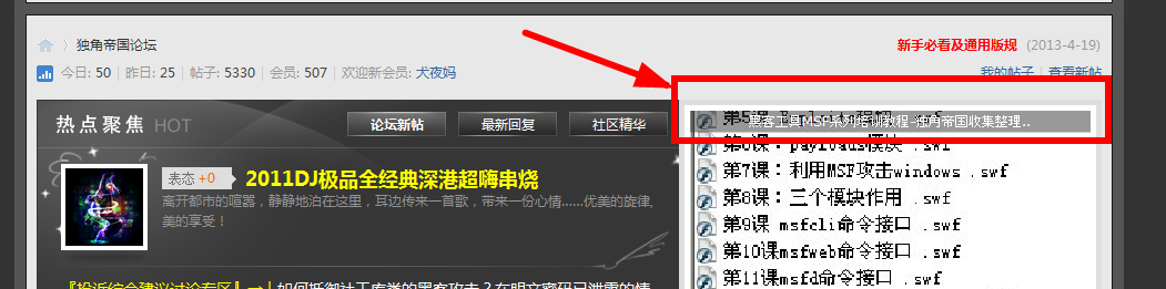 360截图20130728234122843.png