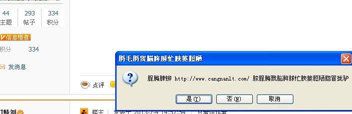 QQ图片20130729103229.jpg