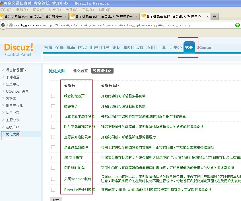 www.hjjyxx.com 黄金交易信息网